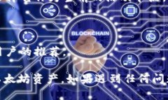 要在imToken钱包中添加ETH节