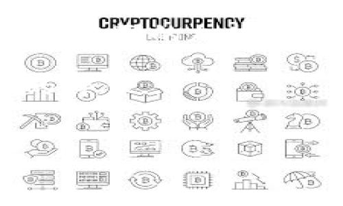 什么是imToken硬件钱包？

在数字货币的世界里，安全性是每一个投资者最为关心的话题之一。随着加密货币使用的普及，许多钱包和存储方式应运而生，其中，硬件钱包凭借其强大的安全性脱颖而出。今天，我们就来详细了解一下“imToken硬件钱包”。

硬件钱包的定义

首先，什么是硬件钱包呢？简单来说，硬件钱包是用来安全存储私钥的物理设备。它可以让用户以离线方式存储加密货币，从而避免黑客攻击、恶意软件以及其他网络安全风险的威胁...

对于那些初入数字货币领域的新手来说，理解硬件钱包的重要性至关重要。想象一下，如果将你的财产和财富放在一个完全不安全的地方，我们都会觉得不安。那么，硬件钱包就是那把安全的锁，给你的数字资产保驾护航。

imToken的基本介绍

imToken是一个比较知名的数字货币钱包，其最初的头衔是基于以太坊的轻钱包，随后发展为一个多链钱包。近年来，imToken急速成长，逐渐形成了完善的去中心化金融生态系统，为用户提供了一系列的功能，包括但不限于资产管理、DeFi（去中心化金融）服务及DApp（去中心化应用）访问...

imToken并不仅仅是一个软件钱包，近年来，它也开始计划推出硬件钱包，以增强用户资产的安全性。虽然其硬件钱包尚处于研发阶段，但对于关注数字资产安全的用户来说，这无疑是一个令人期待的消息...

imToken硬件钱包的优势

那么，imToken硬件钱包究竟有哪些优势呢？我们可以从以下几个方面来分析：

h41. 安全性/h4
这是硬件钱包最大的卖点之一。imToken硬件钱包将私钥保存在设备内部，即使设备连接到网络上，私钥也不会被泄露给外部的应用程序或黑客。这种硬件隔离机制，提供了最强的保护，确保用户的资产安全。

h42. 用户友好/h4
imToken作为一个老牌的钱包平台，其界面设计相对友好，再加上硬件钱包的设计也将在此基础上进行，使得用户操作简单直观。即使是新手用户，也能够快速上手，轻松管理他们的加密资产...

h43. 多币种支持/h4
为了迎合市场的需求，imToken硬件钱包将支持多种加密货币。这意味着用户不需要使用多个不同的钱包存储不同的币种，只需一个设备，就可以轻松管理所有的资产...

h44. 便携性/h4
imToken硬件钱包的设计将强调便携性，用户可以轻松携带，无论是在日常生活中，还是在进行投资时，均可随时随地访问自己的资产。这种便利性是数字货币投资者非常看重的特点...

安全性与风险

当然，不同于传统的金融工具，加密货币投资有其特有的风险。因此，即使是使用了imToken硬件钱包，也不能完全摆脱风险。用户仍需时刻保持警惕...

例如，用户需要妥善保管自己的硬件钱包和其备份信息，万一遗失，可能会造成无可挽回的损失。此外，由于硬件钱包也是电子设备，不当的操作仍有可能导致安全隐患。因此，安全意识的提升是每个用户都需做到的基础...

总结与展望

总的来说，imToken硬件钱包将是数字货币安全存储的又一全新选择。通过不断提升技术与安全性能，imToken有望在未来为用户提供更加全面的加密资产管理方案...

当你决定踏入这个充满机遇与挑战的数字货币世界时，选择一个合适的钱包是至关重要的一步，而imToken的硬件钱包将是你值得信赖的伴侣...

imToken,硬件钱包,加密货币,数字资产/guanjianci  
imToken硬件钱包——数字资产安全的最佳选择