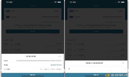 如何在 imToken 钱包中安全存放 ETC：一步步指南与注意事项