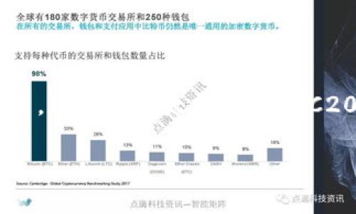 imToken是一个多链数字货币钱包，旨在为用户提供安全、便捷的数字资产管理体验。它支持多种区块链资产的存储和交易，尤其是以太坊及其ERC20代币。imToken钱包的名称源于“Immutable Token”，意为可不可变的代币，象征着区块链技术的安全与去中心化特点。

如果你对imToken钱包还有具体的疑问或者需要深入的功能介绍，请告诉我，我会很乐意进行详细解答。