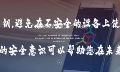 要找回在im钱包（IM Walle