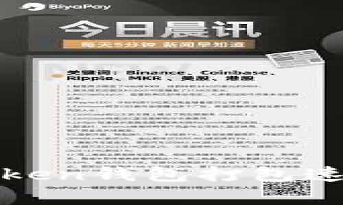 深入探讨：imToken钱包打包速度究竟有多快？