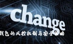 深度解析：imToken钱包的风