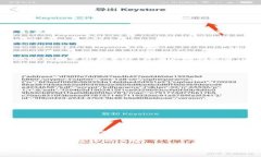 以太坊网络是一个去中心