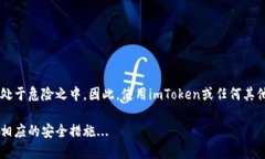 是的，imToken钱包地址是唯