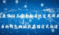 比特币并不是以传统意义