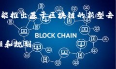   比特币电子钱包该放在哪