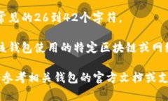 IM钱包的身份名通常被称为