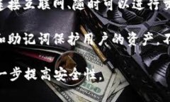 ImToken 是一个数字资产钱包