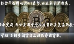 是的，ImToken钱包支持USD
