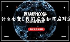 在数字货币的世界里，钱