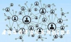 虚拟币：投资者该选择平