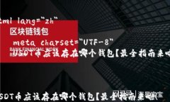 html lang=＂zh＂    meta char