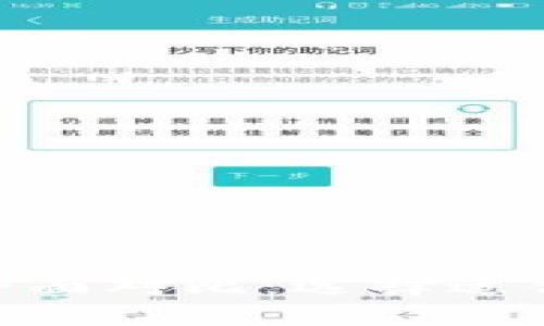 imToken与火币钱包的全面对比：选择适合你的数字资产管理工具