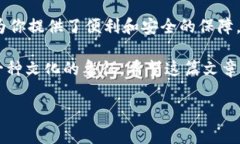 ### 钱包选择：im钱包的优