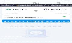 要将USDT提到IoTeX钱包，你