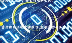 在讨论如何在 imToken 中购