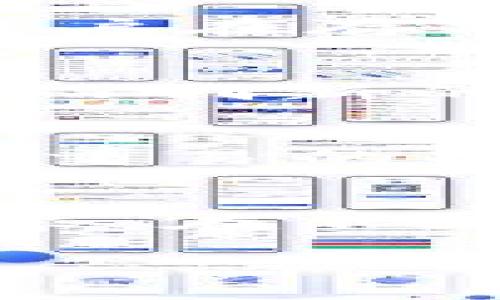 IM钱包：安全存储 USDT 的最佳选择，让你的数字资产随时随地掌控
IM钱包, USDT, 数字资产存储, 区块链技术/guanjianci

引言：数字资产的时代来临
在这个科技飞速发展的时代，数字资产逐渐成为了人们财富管理的重要组成部分。想象一下，你的财富不仅仅局限于传统的银行存款，而是以一种全新的方式，像数字货币 USDT（泰达币）一样存在于你口袋中的 IM 钱包里。这...是真的吗？是的，IM 钱包给你提供了一个安全可靠的存储平台，让你可以全面掌控自己的数字资产。

IM钱包：你可靠的伙伴
IM 钱包作为一款深受用户欢迎的数字资产管理工具，不仅支持多种数字货币的存储，还提供了极为安全的交易环境。对于需要存储 USDT 的用户来说，IM 钱包是一种理想的选择。这款钱包以其出色的用户体验和先进的技术措施，在竞争激烈的市场中脱颖而出。

USDT的魅力：为何选择这种稳定币？
说到 USDT，首先要明白它的特点与优势。USDT 是一种以美元为基础的稳定币，旨在为用户提供另类的金融服务。不论是投资还是日常消费，USDT 都能帮助用户规避市场波动的风险。正因如此，越来越多人选择将 USDT 存储在如 IM 钱包这样的安全平台中…

IM钱包的安全性：放心存储的基础
你可能会想：在一个如此庞大的数字资产交易市场中，如何确保我的 USDT 安全呢？IM 钱包实现了多种安全机制，包括双重身份验证、生物识别技术以及密码保护等。这意味着，只有在满足多个安全条件时，你才能访问你的钱包。这...听起来是不是很严密？

简单易用的界面：新手也能迅速上手
无论你是一位数字货币的新手，还是一位经验丰富的投资者，IM 钱包都为你设计了简单易用的界面。用户友好的导航，让你轻松找到存储、发送和接收 USDT 的选项。即使没有太多技术背景，用户也可以在几分钟内完成操作。这种便捷性无疑是吸引用户的重要因素之一...

优势与功能：强大到不可思议
IM 钱包的功能并不止于存储 USDT 这么简单。它还提供实时行情信息、交易历史查询、资产管理等多种功能，以帮助用户更好地掌控自己的数字资产。而且，IM 钱包定期更新，以确保用户能够享受最新的技术和功能。这种持续改进的精神，也是 IM 钱包获得用户信赖的一大原因。

社区互动与支持：一个温暖的大家庭
IM 钱包不仅仅是一个工具，它更是一个充满活力的社区。用户可以在平台中分享使用经验，交流投资心得，或寻求技术支持。IM 钱包的客服团队也非常专业，根据用户的需求，随时提供帮助。这种人性化的服务，往往让用户感到被重视与关怀...

总结：选择 IM 钱包，让财富自由流动
随着数字经济的崛起，越来越多的人开始关注数字资产的存储与管理。IM 钱包不仅以其安全、便捷的特点赢得用户的心，更因其持续的创新与卓越的服务，让用户在存储 USDT 的旅程中找到归属感。无论是为了个人财务管理，还是为了未来财富增值，IM 钱包——都是你不能错过的选择。

未来展望：数字资产的无限可能
还有许多人对数字资产的未来抱有疑虑，但像 IM 钱包这样的创新产品无疑在推动着这一领域的发展。随着区块链技术的不断成熟，未来我们将看到更多独特而创新的数字资产管理工具。这...真的令人期待！

用户反馈及真实案例
如何确保你做出了正确的选择？别忘了查看用户反馈！许多用户对 IM 钱包表示满意，称赞其安全性与便捷性。一些用户分享了他们使用 IM 钱包进行 USDT 交易的成功案例，让我们看到，如何通过智能的财务管理获取长期收益。

结语：财富管理从 IM钱包开始
数字资产已经改变了我们的财富观念，而 IM 钱包正是我们迈向这个新世界的桥梁。从安全存储到便捷交易，IM 钱包具备了丰富的功能来满足用户的各种需求。在不久的将来，或许你会发现，存储和管理 USDT 不再是一项艰巨的任务，而是一次令人愉悦的探索之旅...

所以，别再犹豫了！立即下载 IM 钱包，开始你的数字财富之旅吧！