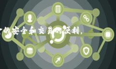 要创建一个USDT钱包，您可