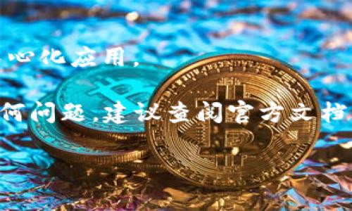 截至我最后的知识更新（2023年10月），imToken 是一个支持多种区块链的钱包应用，它主要支持以太坊及其兼容的链，如币安智能链（BSC）、Polygon、HECO（火币生态链）等。

如果你想确认 imToken 是否支持 HECO 钱包，最好的方法是直接查看 imToken 的官方网站或其官方社区渠道（例如 Discord、Telegram 或 Twitter），因为支持的链和功能可能会随着更新而变化。

### 如何在 imToken 中使用 HECO 钱包

1. **下载和安装 imToken**：首先确保你已经在手机上下载并安装了 imToken 应用。

2. **创建或导入钱包**：你可以选择创建新钱包，或者如果你已有钱包，可以选择导入。

3. **添加 HECO 网络**：
   - 打开 imToken，点击主页右上角的“设置”图标，找到“网络”选项。
   - 在网络设置中选择添加 HECO 网络。

4. **管理资产**：一旦 HECO 网络添加成功，你就可以在该网络上管理和转移资产。

5. **使用 DApp**：imToken 还支持访问 DApp，你可以在 HECO 网络上使用各种去中心化应用。

通过以上步骤，你就可以在 imToken 中使用 HECO 钱包。如果你在操作过程中遇到任何问题，建议查阅官方文档或寻求社区的帮助。

希望这能帮助到你，若有更多疑问，欢迎继续提问！