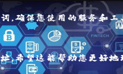 要查找以太坊钱包，通常是指查看某个以太坊地址的余额、交易记录或相关信息。以下是一些常用的方法和工具，您可以通过这些方式轻松查找以太坊钱包的信息：

### 1. 使用区块链浏览器

以太坊区块链上有许多区块链浏览器，您可以使用这些工具来查询钱包信息。常用的区块链浏览器包括：

- **Etherscan**（https://etherscan.io）：这是最流行的以太坊区块链浏览器，您只需在搜索栏中输入以太坊钱包地址，就可以查看该地址的余额和交易记录。

- **Ethplorer**（https://ethplorer.io）：这个浏览器不仅可以查询以太坊地址的基本信息，还可以查看代币的持有情况。

- **Blockchair**（https://blockchair.com/ethereum）：另一个功能丰富的区块链浏览器，允许用户查找以太坊钱包地址和交易。

### 2. 使用以太坊钱包应用

如果您已经安装了以太坊钱包应用（如 MetaMask、Trust Wallet 等），您也可以通过这些应用查看钱包信息。步骤如下：

1. **打开钱包应用**。
2. **输入您的钱包密码或生物识别信息**（如指纹或面部识别）。
3. **在主界面查看余额**，通常会显示您持有的以太币（ETH）及其他代币的余额。
4. **查看交易记录**，大多数钱包提供简单的界面来查看所有的交易历史。

### 3. 使用命令行工具

如果您熟悉技术操作，可以使用以太坊节点或命令行工具（如 Web3.js 或 ethers.js）来查找钱包信息。这要求您有编程基础，但可以提供更高的灵活性。以下是一个使用 Web3.js 的示例代码段：

```javascript
const Web3 = require('web3');
const web3 = new Web3('https://mainnet.infura.io/v3/YOUR_INFURA_PROJECT_ID');

const address = 'YOUR_ETHEREUM_ADDRESS';

web3.eth.getBalance(address).then(balance = {
    console.log('Balance in Ether:', web3.utils.fromWei(balance, 'ether'));
});
```

### 4. 查询合约地址信息

如果您要查询的是智能合约的地址，您可以直接在Etherscan等浏览器上搜索智能合约地址，查看其持有的资产及交易详情。

### 5. 注意安全和隐私

在查询以太坊钱包时，请记住保护您的隐私和安全。绝不要分享您的私人密钥或助记词，确保您使用的服务和工具是受信任的。

### 结束语

通过以上方法，您可以轻松查找以太坊钱包的信息，无论是个人钱包还是智能合约地址。希望这能帮助您更好地理解以太坊区块链及其相关钱包的操作。如果还有其他相关问题，欢迎继续提问！