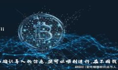 是的，imToken钱包可以在其