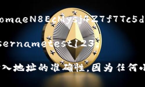 ImToken 钱包的地址通常与您选择的区块链网络相关。以下是一些常见的网络及其钱包地址的特点：

1. **以太坊（Ethereum）地址**：以太坊地址通常以“0x”开头，后跟40个十六进制字符。例如：0x1234567890abcdef1234567890abcdef12345678。

2. **比特币（Bitcoin）地址**：比特币地址可能以“1”、“3”或“bc1”开头，长度为26到35个字符。例如：1A1zP1eP5QGefi2DMPTfTL5SLmv7DivfNa。

3. **Ripple（XRP）地址**：Ripple 地址以“r”开头，并且较长，通常包含34个字符。例如：rDsbeomaeN8EcMysj4Z7f7Tc5dh37v8q8Z。

4. **EOS 地址**：EOS 地址可能看起来像一个用户名，通常由12个字母或数字组成。例如：usernametest123。

如果您在使用imToken钱包，您可以在应用内直接查看或复制您的数字货币地址。要确保您输入地址的准确性，因为任何小的错误都会导致资金丢失。无论是什么存款或转账，建议您在完成交易前再次核对钱包地址。