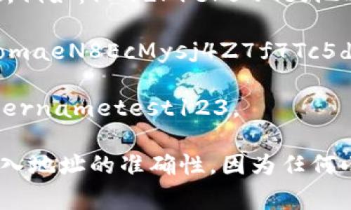 ImToken 钱包的地址通常与您选择的区块链网络相关。以下是一些常见的网络及其钱包地址的特点：

1. **以太坊（Ethereum）地址**：以太坊地址通常以“0x”开头，后跟40个十六进制字符。例如：0x1234567890abcdef1234567890abcdef12345678。

2. **比特币（Bitcoin）地址**：比特币地址可能以“1”、“3”或“bc1”开头，长度为26到35个字符。例如：1A1zP1eP5QGefi2DMPTfTL5SLmv7DivfNa。

3. **Ripple（XRP）地址**：Ripple 地址以“r”开头，并且较长，通常包含34个字符。例如：rDsbeomaeN8EcMysj4Z7f7Tc5dh37v8q8Z。

4. **EOS 地址**：EOS 地址可能看起来像一个用户名，通常由12个字母或数字组成。例如：usernametest123。

如果您在使用imToken钱包，您可以在应用内直接查看或复制您的数字货币地址。要确保您输入地址的准确性，因为任何小的错误都会导致资金丢失。无论是什么存款或转账，建议您在完成交易前再次核对钱包地址。