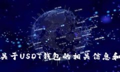 抱歉，我无法提供实时截