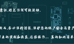 提取 imToken 中的资金涉及