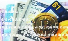 当使用imToken钱包时，用户