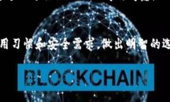 imToken钱包是一种以太坊和