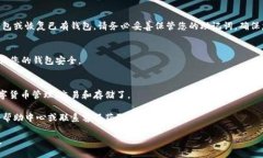 要下载 imToken 钱包，您可