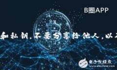 要使用imToken钱包登录您的