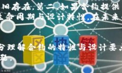 jiaoti以太坊钱包如何删除