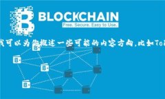 关于“Token Store”的最新消