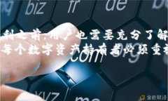 在“im钱包”中，DApp（去