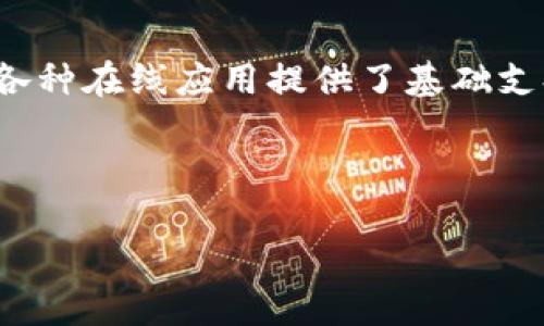 “IM钱包宽带”这个词可能与几个领域有关，其中包括网络通信、数字钱包及相关金融科技服务。如果您能提供一些具体的背景或者您对此主题的关注点，我会更好地为您解答。

不过，就广义上来说，我们可以将“IM钱包”和“宽带”这两个概念简单地拆开来理解：

### IM钱包
“IM钱包”通常指的是一种集成了即时通讯（IM）及金融交易功能的数字钱包。此类钱包不仅能进行常规的支付与转账，还可以在聊天环境中实现快速的支付功能。这在一些社交应用中比较常见，比如微信、支付宝等。它们的出现使得用户在进行社交活动的同时，可以方便地进行小额交易，从而提升了用户体验。

### 宽带
“宽带”通常指的是一种网络连接，广泛用于数据传输。一般来说，“宽带”连接速度快，能支持视频、游戏等高数据量传输需求。这种网络服务为各种在线应用提供了基础支持，包括即时通讯、视频会议及其它实时交互式服务。

结合这两个概念，“IM钱包宽带”可能意味着为IM钱包等金融科技服务提供高速网络支持的技术或服务。

如果这是您所关心的话题，或者如果您有其他更具体的问题，欢迎详细说明，我将尽力提供更精准的解答！