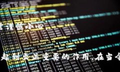 区块链钱包的种类主要可