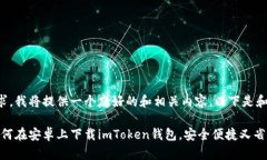 考虑到您的请求，我将提