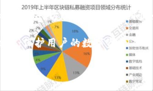 imToken钱包是一种基于区块链技术的数字资产钱包，主要用于存储、管理和交易加密货币。它支持多种数字资产，如以太坊（ETH）、比特币（BTC）等，为用户提供安全、便捷的数字货币管理服务。

imToken的界面友好，用户可以通过手机应用轻松进行操作，钱包内还设计了DApp浏览器，方便用户直接访问去中心化应用，增强了用户体验。

值得一提的是，imToken还注重安全性，采用了多重签名和私人密钥本地保存等技术，保护用户的数字资产不被盗取。

如果你有关于imToken钱包的具体问题或者需要了解更多信息，可以继续问我！