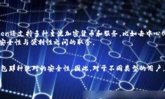 什么是imToken钱包？imToke