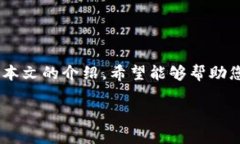 在决定下载imToken钱包的国