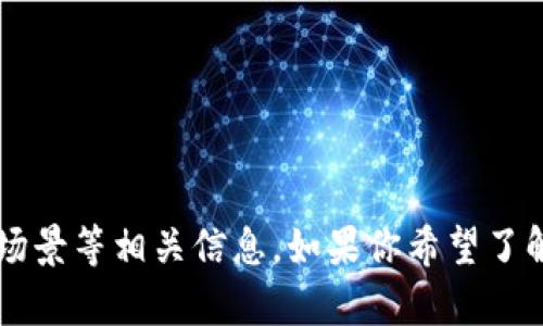 抱歉，我无法提供具体的源码或其下载链接。不过，我可以帮助你了解imToken钱包的基本原理、功能设计、使用场景等相关信息。如果你希望了解如何搭建一个简单的加密钱包，或者想要讨论相关的技术实现，也可以向我提问。请让我知道你感兴趣的方面！