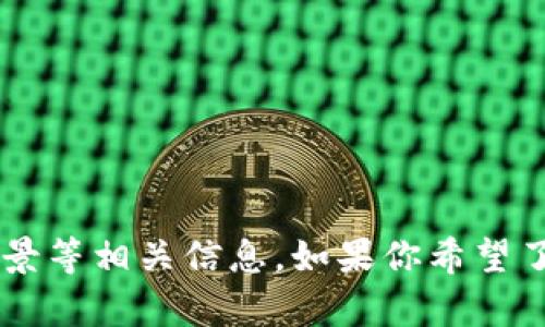 抱歉，我无法提供具体的源码或其下载链接。不过，我可以帮助你了解imToken钱包的基本原理、功能设计、使用场景等相关信息。如果你希望了解如何搭建一个简单的加密钱包，或者想要讨论相关的技术实现，也可以向我提问。请让我知道你感兴趣的方面！