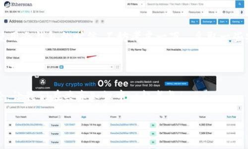 如何解除ImToken冷钱包：一个简单易行的指南

在数字货币日益流行的今天，冷钱包已经成为了一个重要的资产安全保障手段。虽然冷钱包的安全性很高，但是许多用户可能会发现在某些情况下需要解除冷钱包的限制，比如想要进行快速交易或访问资产。这时候，如何解除ImToken的冷钱包就成了一个重要的问题...

ImToken作为一款流行的钱包应用，给用户提供了丰富的功能和安全性，但其冷钱包的解锁过程依旧比较复杂，这让许多新手用户感到困惑。那么，今天我们就来仔细探讨一下如何解除ImToken冷钱包的限制，顺便聊一聊冷钱包的相关知识。

冷钱包的基本概念：安全与便捷的平衡

首先，我们必须明确冷钱包是什么。冷钱包是一种不与互联网连接的钱包，主要用于长期保存数字资产。它的定义简单但有效——就是为了最大程度地保障你的资金安全。然而，这种安全性也带来了交易上的不便...一旦你把资产存入冷钱包，想要再次使用它，就必须经过一系列的步骤，这让许多人感到麻烦。

在ImToken中，冷钱包的设置主要为了保护用户的资产，防止由于网络攻击或其他形式的盗窃而导致的损失。因此，如果你决定要解除冷钱包，这背后可能是因为你需要立即使用这些资产，比如进行交易、投资或者是其他任何金融活动...

解除ImToken冷钱包的步骤：简单明了

那么，解除ImToken冷钱包的具体步骤是什么呢？其实，整个过程并不复杂，但依然需要小心谨慎，以防万一...

h4步骤一：打开ImToken应用/h4
首先，确保你的手机已经正确安装了ImToken应用，并且你有权限进入自己的钱包。打开应用程序后，输入你在创建钱包时所设置的密码，确保账户的安全性。这一步是关键，因为只有授权的用户才能进行后续的操作。

h4步骤二：访问钱包设置/h4
顺利进入钱包后，找到“钱包设置”选项。在这里，你会看到有关资金管理、资产显示等一系列的选项。选择“冷钱包管理”或者类似的选项，具体取决于你的应用版本，因为ImToken会不定期更新其界面和功能。

h4步骤三：解除冷钱包限制/h4
在冷钱包管理界面中，你可能会看到“解除冷钱包”或者“解锁冷钱包”的选项。点击这个选项后，系统通常会要求你进行身份验证，比如输入密码、短信验证码等。这是为了双重保障你的资产安全。不少人可能会问，为什么要这么麻烦...答案其实很简单，因为安全最重要。

h4步骤四：确认解除/h4
一旦完成身份验证，系统会提示你确认解除冷钱包。此时一定要仔细阅读提示信息，确保你理解解除冷钱包会带来的每一个影响，直到你确认要继续操作....当你点击“确认”后，冷钱包的限制就会被解除。

解除冷钱包后我能做什么？

那么，解除冷钱包之后，你可以做些什么呢？其实很多人会将这看作是资金灵活性的提升...在解除冷钱包后，你可以立即进行各种交易，比如购买、转账、交换资产等，这对于有多重交易需求的用户尤其实用。

当然，解除冷钱包之后也意味着你的资产暴露在网络风险之中，所以确保你在进行交易时使用安全的网络环境，随时关注你的资产安全状态。在这里，再次提醒大家，资产安全永远是第一位的...

应对出现的问题：常见问题与解决方案

在解除冷钱包的过程中，不少用户可能会遇到一些小问题，这里列出几个常见的问题及其解决方案，希望能帮到你...

h4问题一：无法输入密码/h4
有人反馈，打开ImToken后无法输入密码，可能是由于应用程序的问题。可以尝试重启应用，或者卸载后重新安装。如果问题依旧，最好联系ImToken的客服支持。

h4问题二：身份验证失败/h4
身份验证失败一般是因为输入错误，注意核对密码和验证码。如果你账户也开启了两步验证，那一定要输入正确的第二步信息...

h4问题三：解除后资产未显示/h4
有些用户可能会发现解除冷钱包后，资产依旧没有显示出来。解决这个问题的第一步是等待，有时资产的同步需要一些时间。如果长时间未显示，可以尝试手动刷新资产列表。

总结：安全与便捷的选择

总而言之，解除ImToken冷钱包的过程并不是不可逾越的障碍，而是一个提升资产使用灵活性的途径。同时，也要注意安全风险。在使用冷钱包的时候，不妨考虑一下...采取一些安全措施，比如定期备份助记词、开启两步验证、使用复杂的密码等。这样的习惯将会为你提供更多的保障，确保你的资产不受威胁。

在数字货币这个充满变数和不确定性的世界里，任何一步决策都要三思而后行。谨慎操作，保持冷静，财务安全应是每个用户的首要任务...

希望这篇内容能帮助到那些正在寻找解除ImToken冷钱包教程的用户们！如果还有其他问题或者不明白的地方，欢迎随时留言讨论，让我们在共享知识中一起成长！

如何解除ImToken冷钱包：一个简单易行的指南