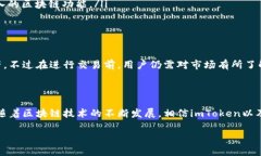 imToken钱包：你的以太坊兑