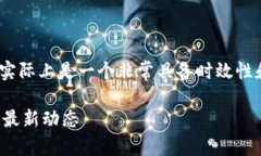 关于“imToken钱包不能下载