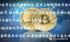 区块链云钱包的上线时间