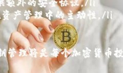 私钥对于任何加密货币钱